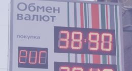 Новости IT-бизнеса за неделю (с 15.12 по 21.12.18)
