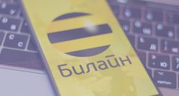 Новости IT-бизнеса за неделю (с 23.02 по 28.02.19)