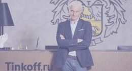 #ктокогокупил 39/2020